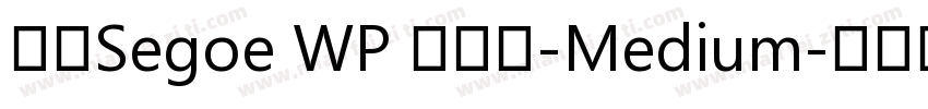 新ゴSegoe WP 兰亭黑-Medium字体转换